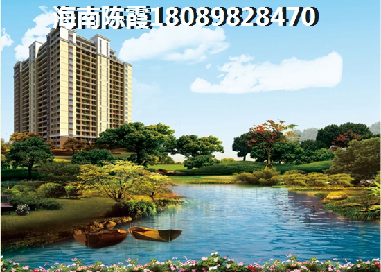 2023年touzi海南房子靠譜嗎？2