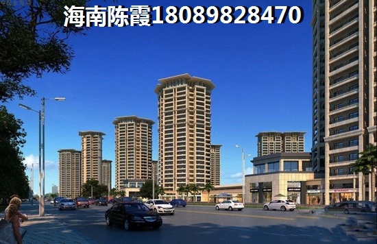 海南大廈買房子touzi穩(wěn)當么？