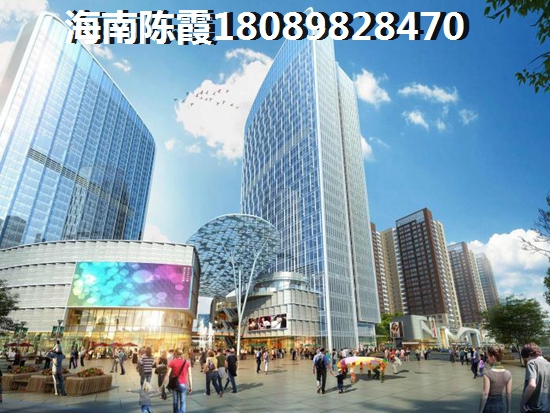 疫情海南瓊海市買房子紙得嗎？